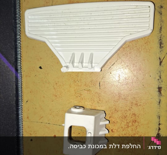 שני חלקים מפלסטיק לבן על רקע שולחן
